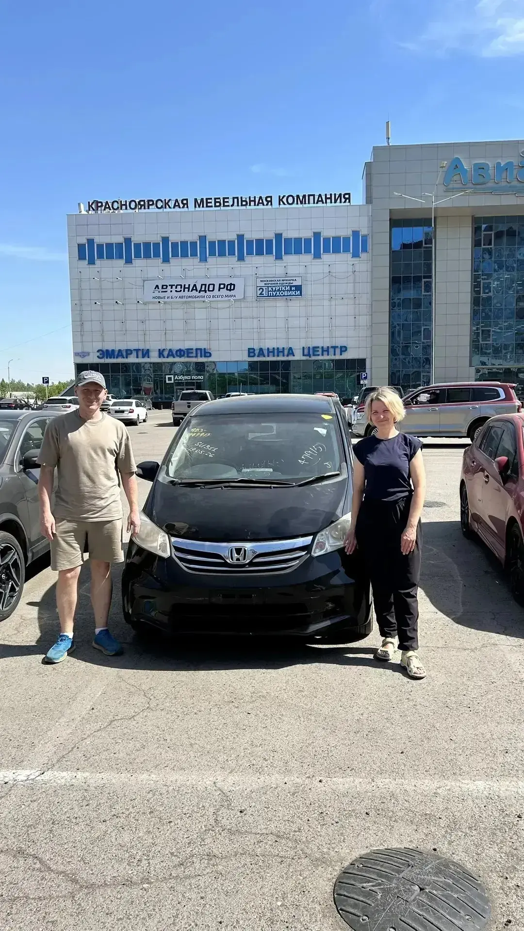 На неделе выданы нашим клиентам🥳