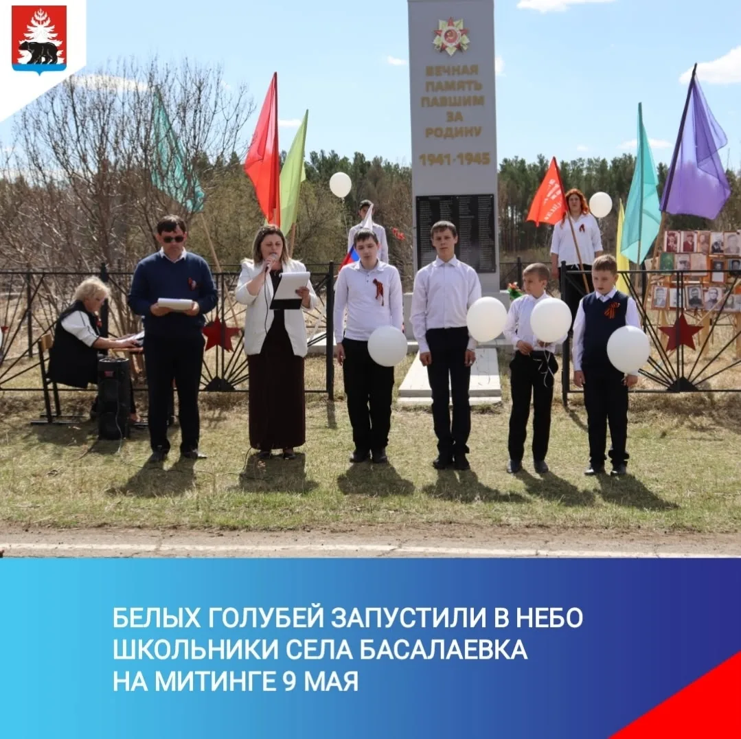 Сегодня в нашем селе собрались, чтобы почтить память героев, отстоявших мир. В этот зна...