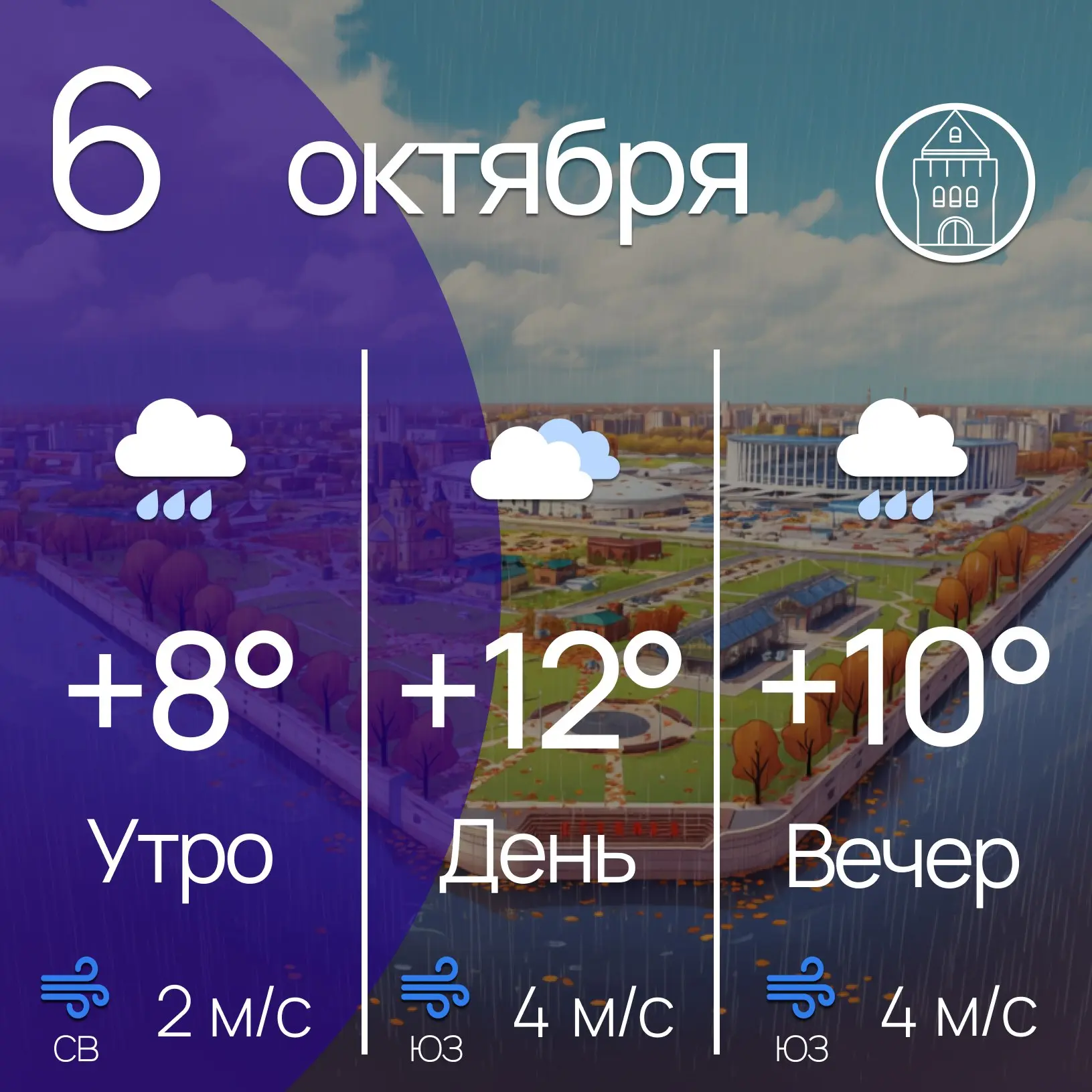 Сегодня в календаре четыре праздника