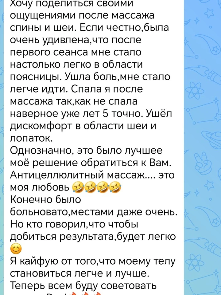 Девчонки, спасибо вам огромное за ваши отзывы! 🥰 Я читала каждый и улыбалась — мне так...