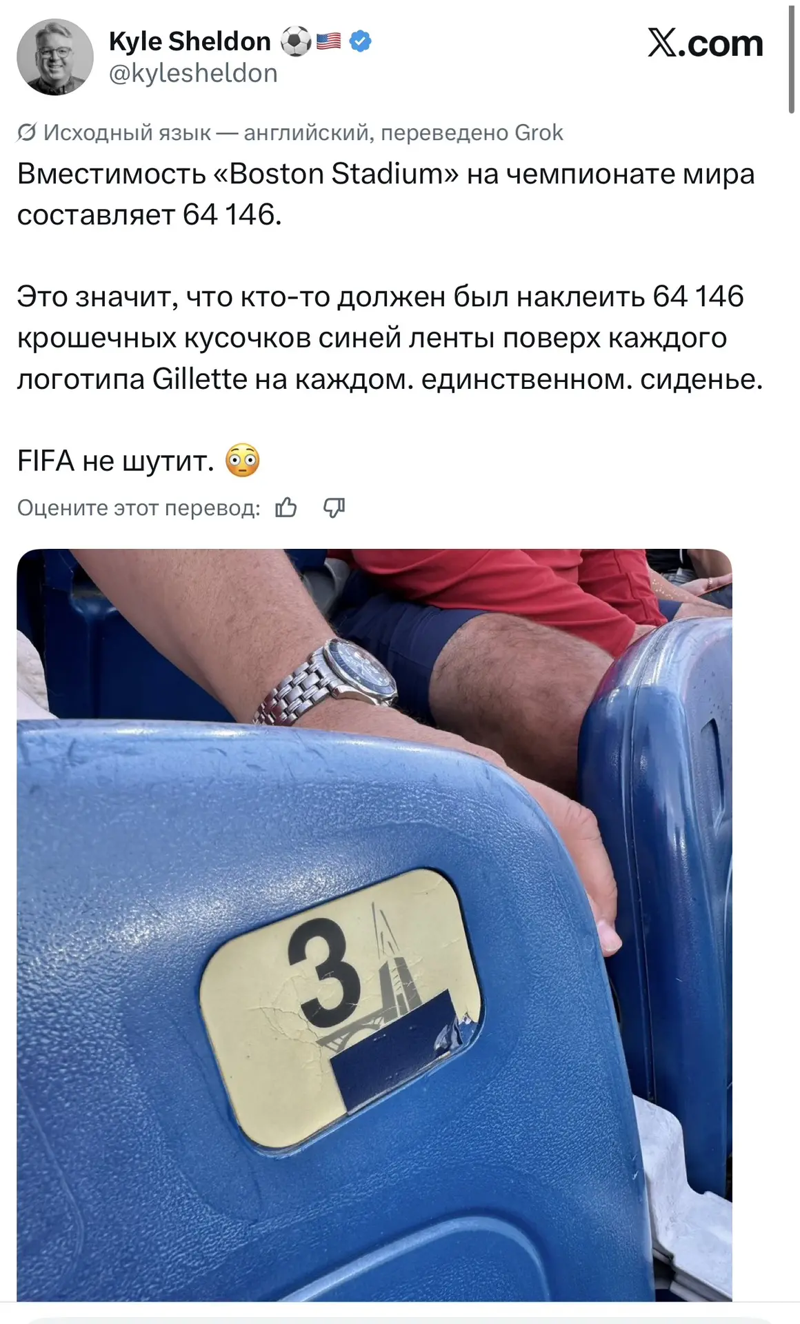 У FIFA продолжается война с рекламой. Да, на турнирах нельзя светить бренды, которые не...