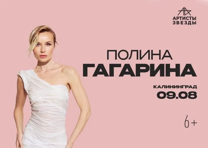 Август в Калининградской области – это месяц, когда хочется успеть всё 🙈

Море, прогулки по уютным 