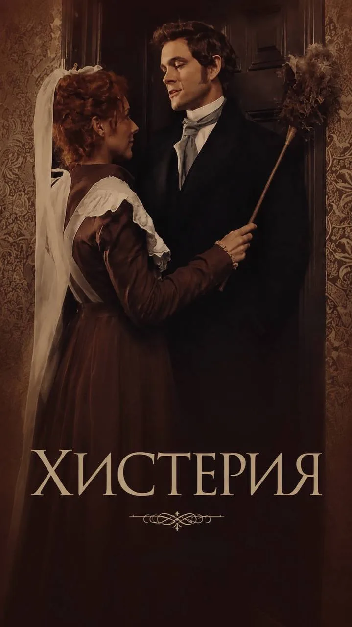 Секунда молчания. Взгляд в сторону.