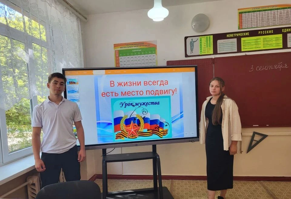 В МКОУ «СОШ с. Заречного» прошли мероприятия, посвященные Дню солидарности в борьбе с т...