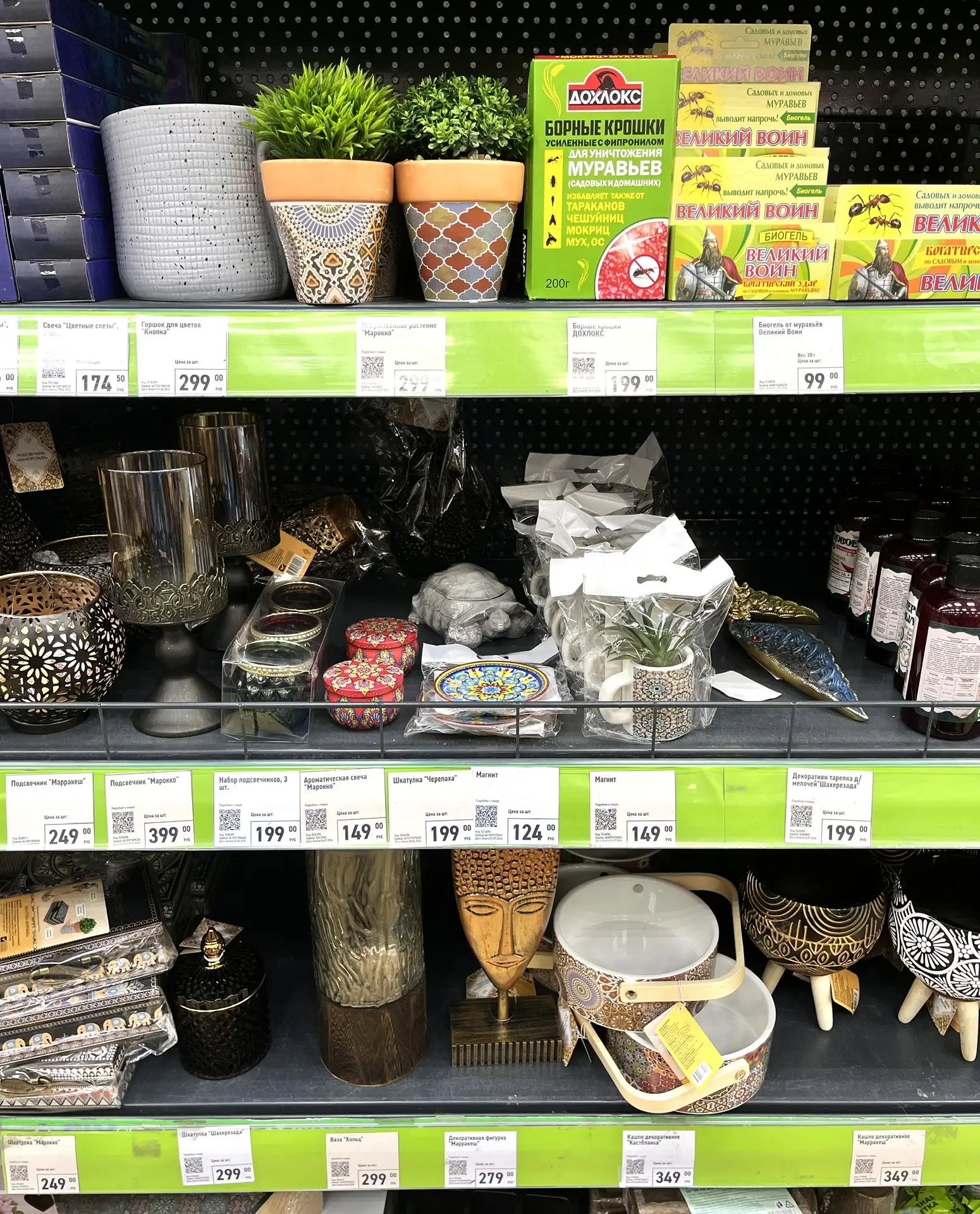 В fix price коллекция Марокко 🇲🇦 и города 
тарелки и соусники 
Корзины и ящики 
Кашпо 
Декоративны