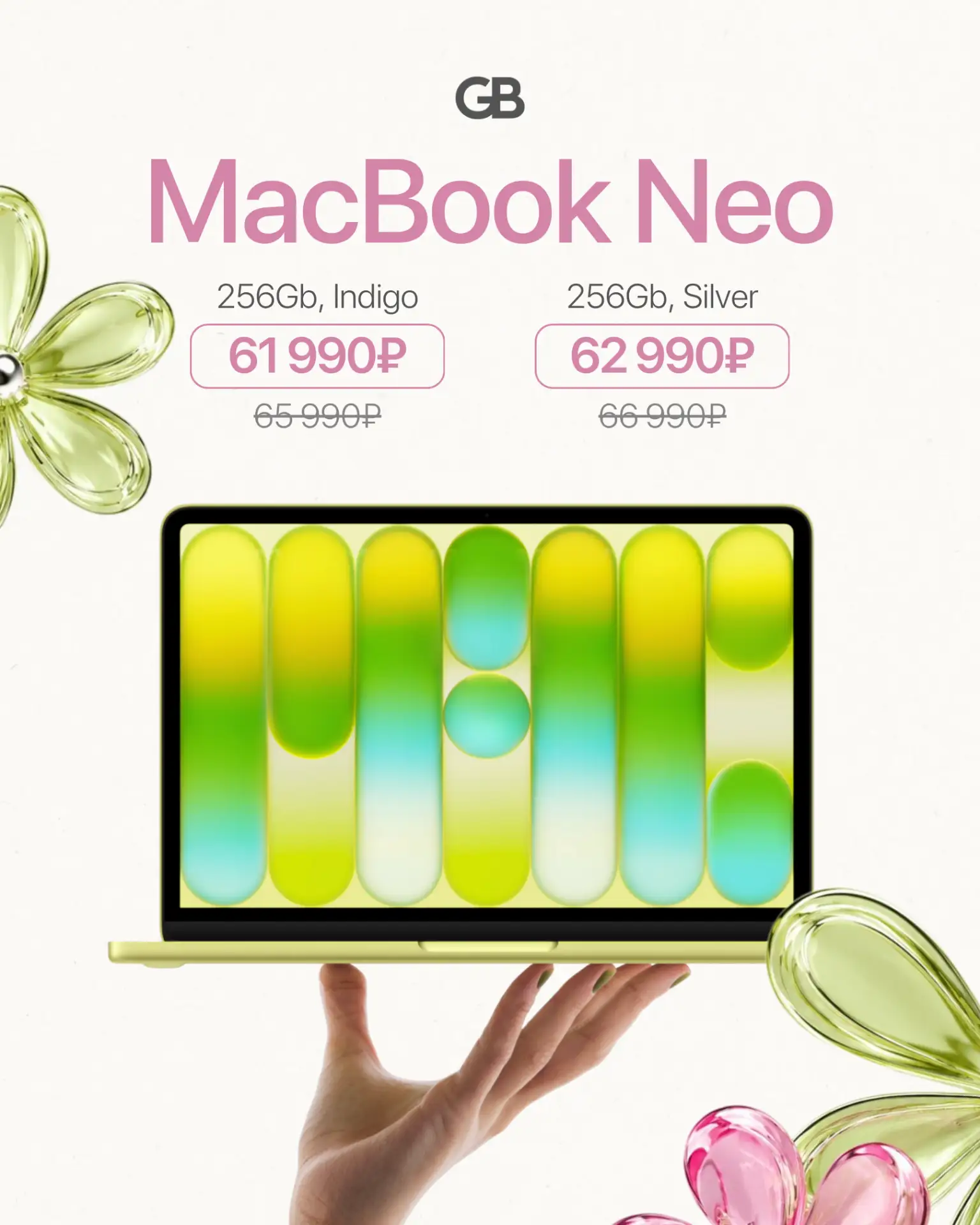 💥 Выгодное предложение 💥