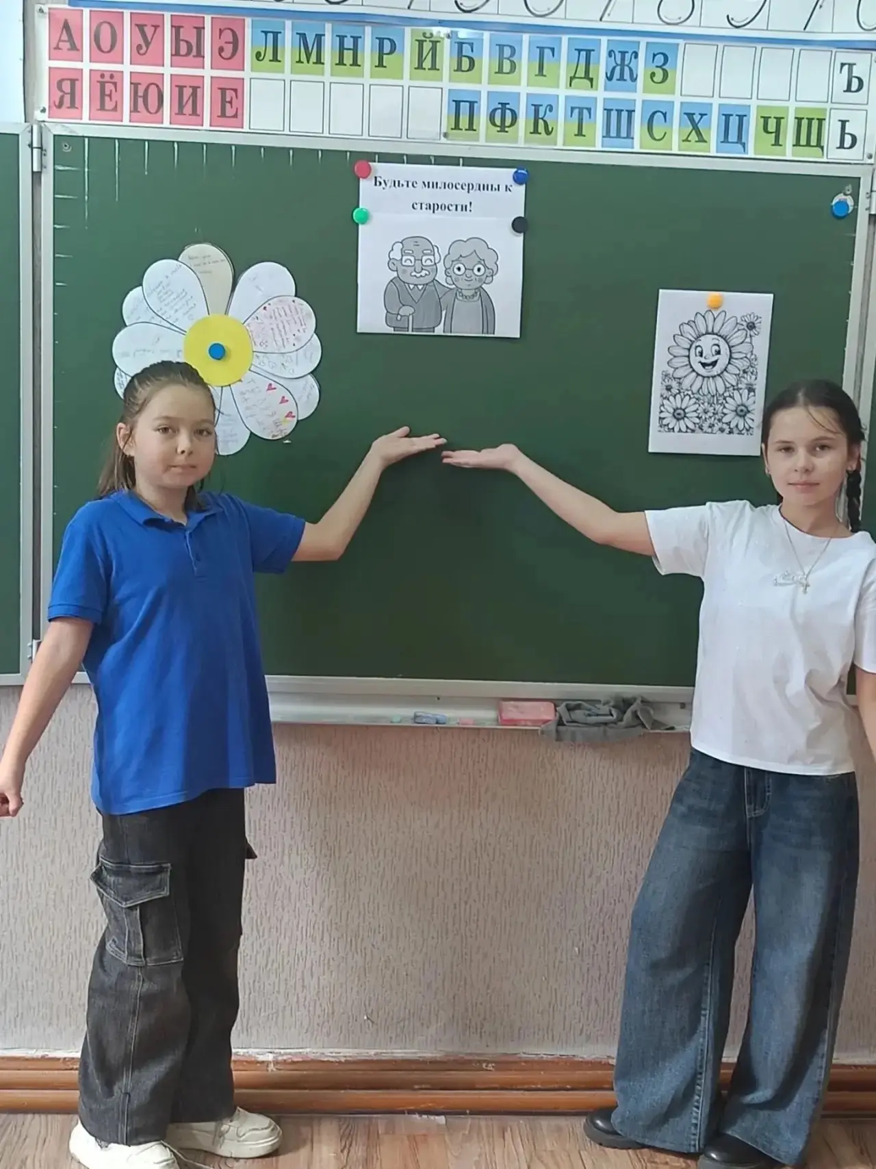 Сегодня в 3-4 классе прошло мероприятие, посвящённое "Международному дню пожилых людей".