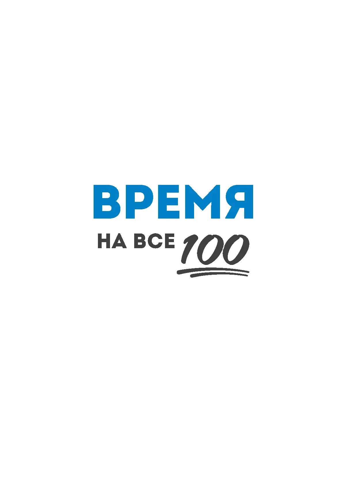 📕 Обещала — выполняю