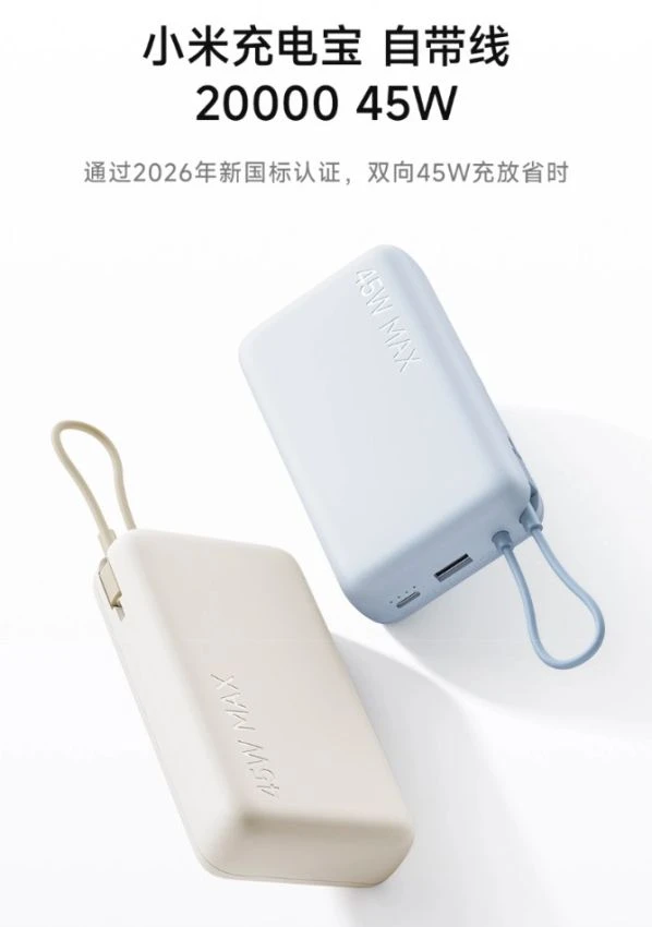 Xiaomi выпустила пауэрбанки, которые следят за своим «здоровьем»! ⚡🔋

В ассортименте компании Xiaom