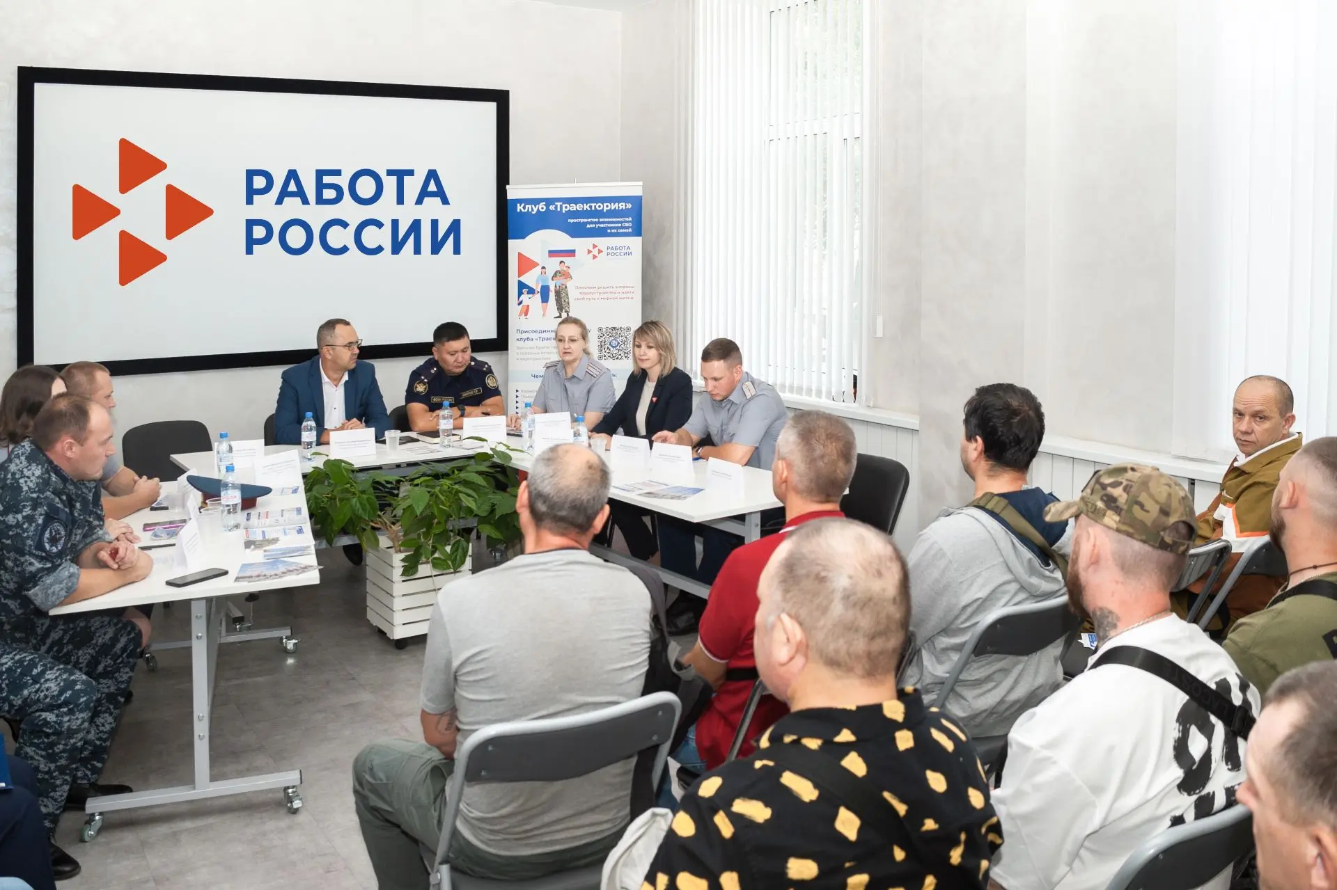 🇷🇺Вакансии, льготы и меры поддержки: ветеранов СВО с ограниченными возможностями здор...