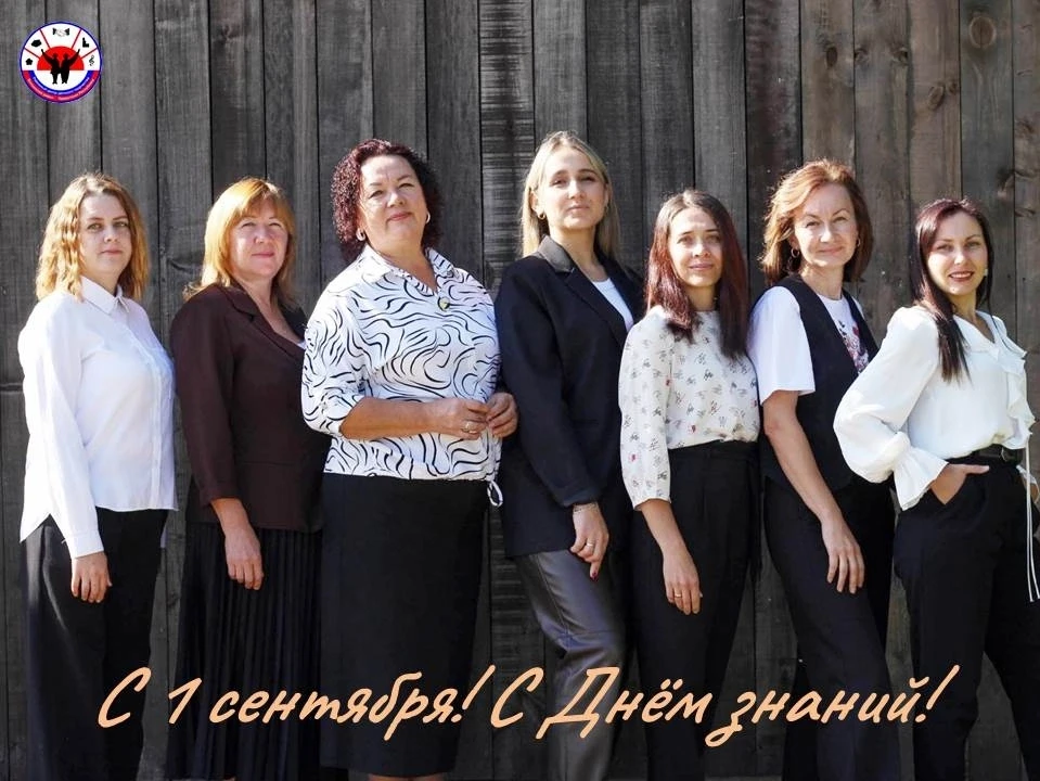🔔 Коллектив Районного центра детского творчества поздравляет всех с 1 сентября! 🎈