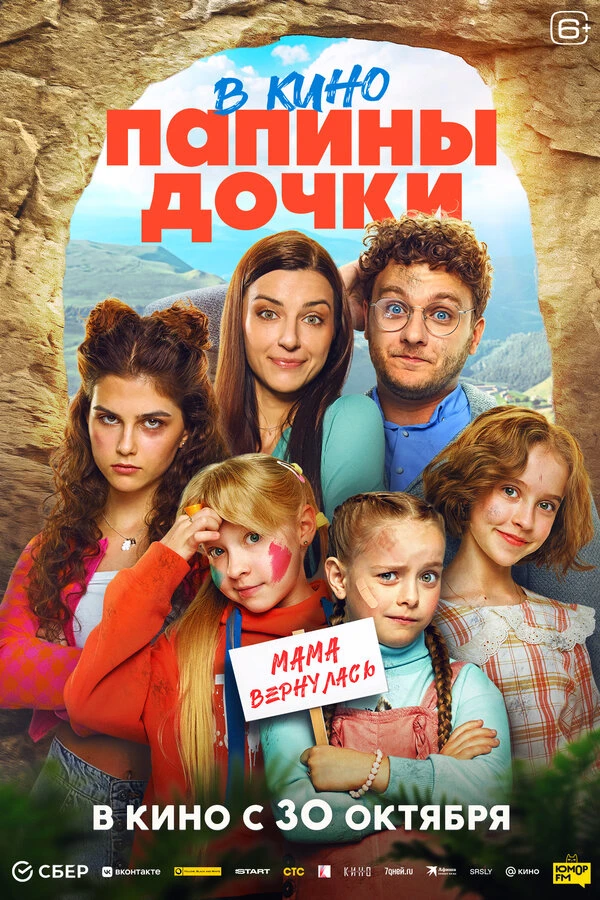 Выложили ВЕСЬ СЕРИАЛ сюда: