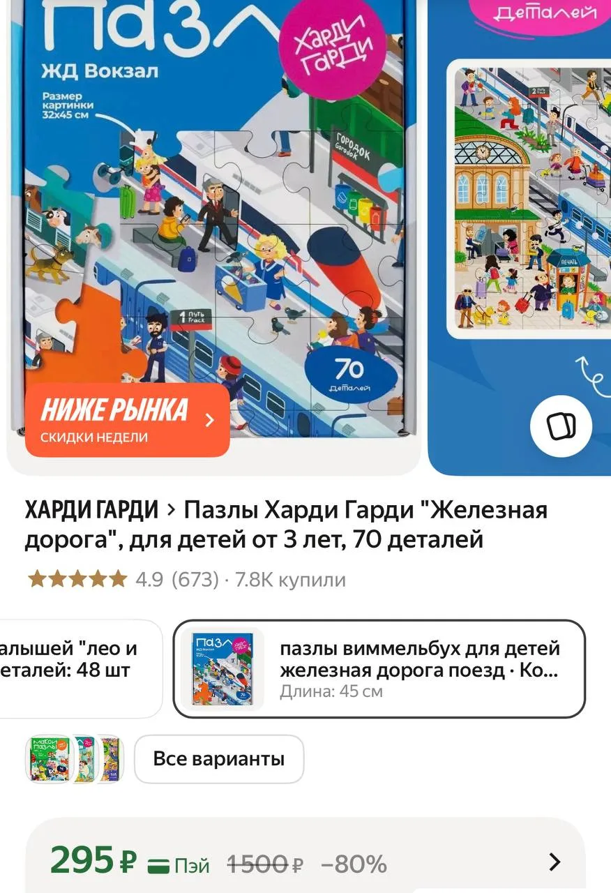 https://market.yandex.ru/cc/BECK7A