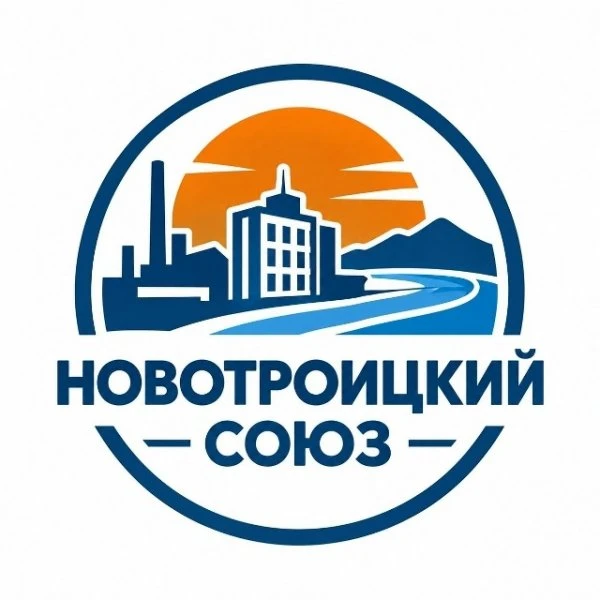Общественники планируют создать в нашем городе «Новотроицкий союз»