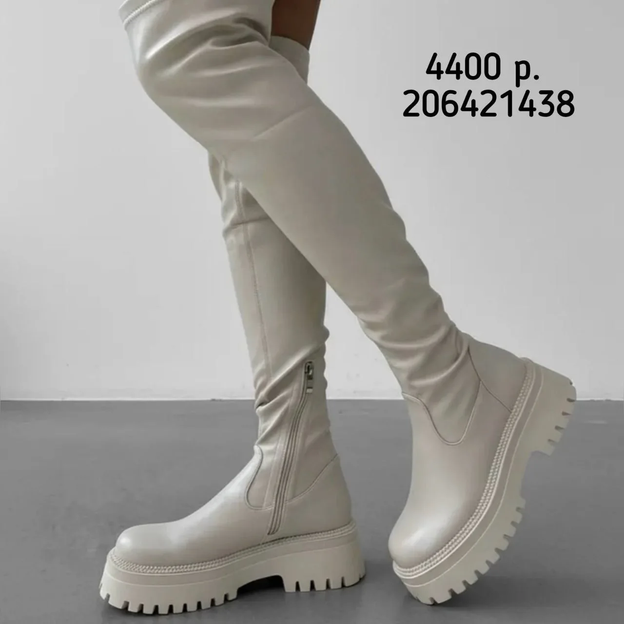 Светлые ботфорты ⚪️ ❤️