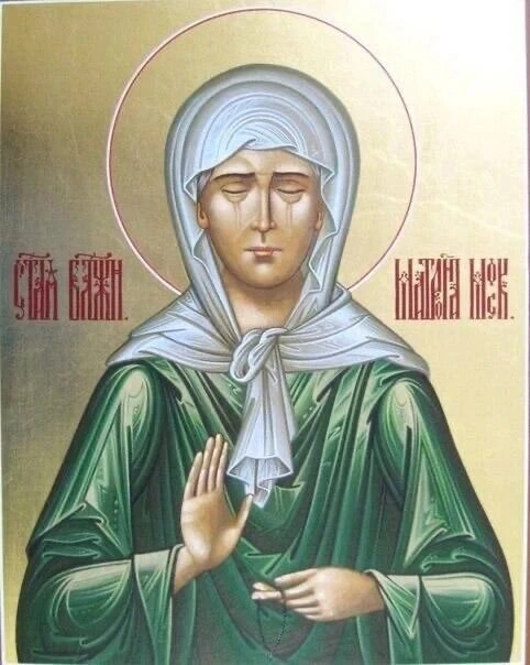 🙏 Помоги нам , грешным , Матронушка , дай сил и терпения принимать все испытания , мол...