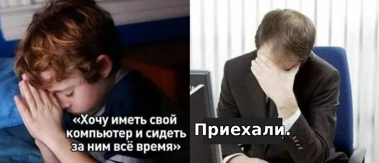 В восемь лет у каждого ребёнка есть чёткий план на жизнь 😄

Стать блогером. Или продавцом мороженог