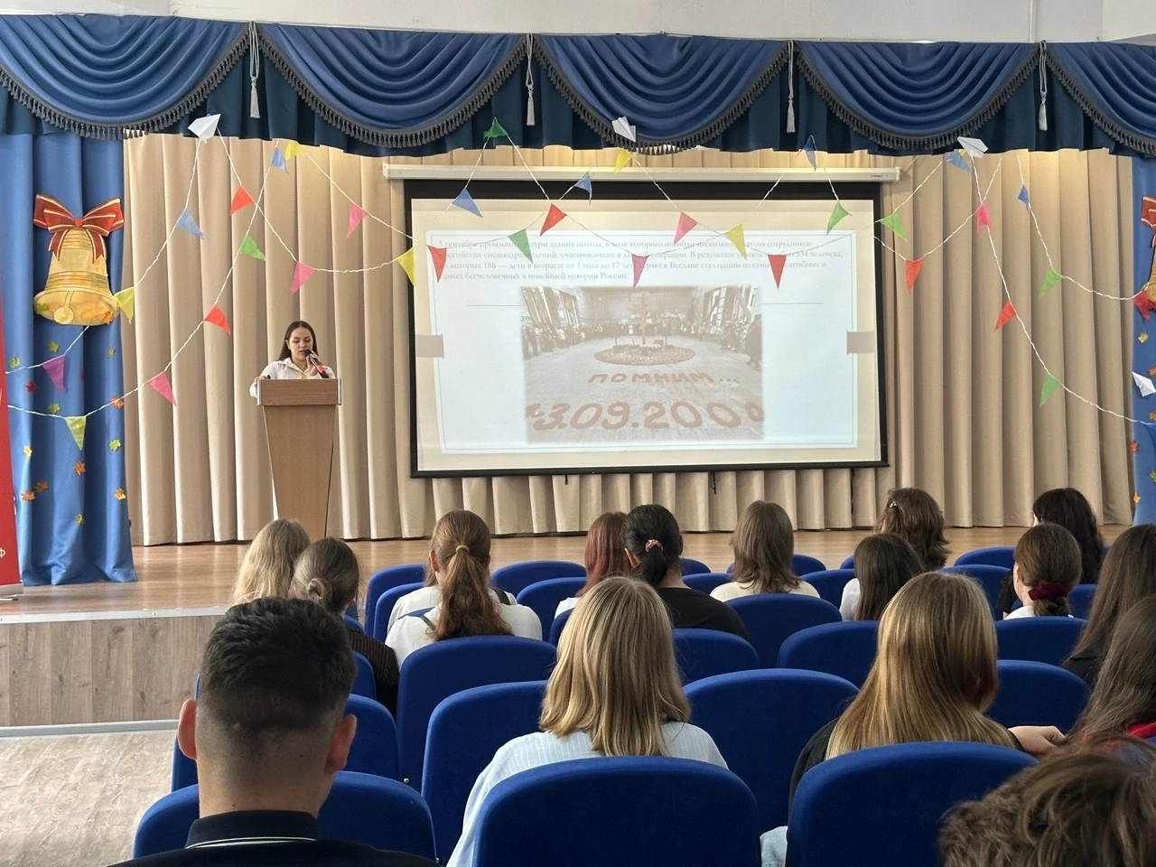 🕊️ В корпусе 4 ЦО "Сапсан" прошел час памяти «Прерванный урок», посвященный Дню солида...
