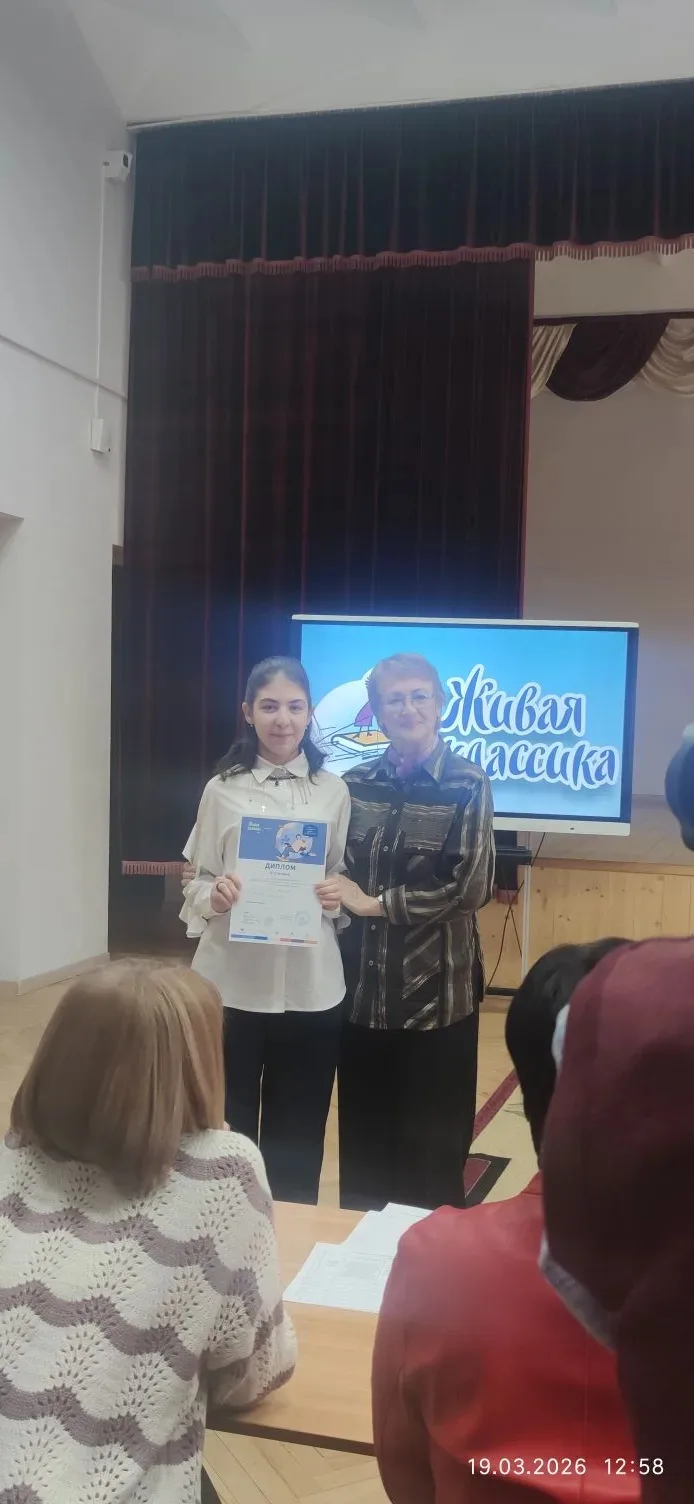 ✒️ Победители школьного этапа всероссийского конкурса юных чтецов «Живая классика» - Дмитрий Седышев
