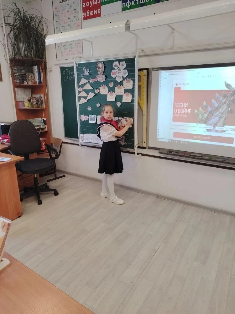 🎖️ Разговоры о важном: Песни о войне. Ко Дню Победы —  В преддверии 9 Мая в  школе прошёл тематическ