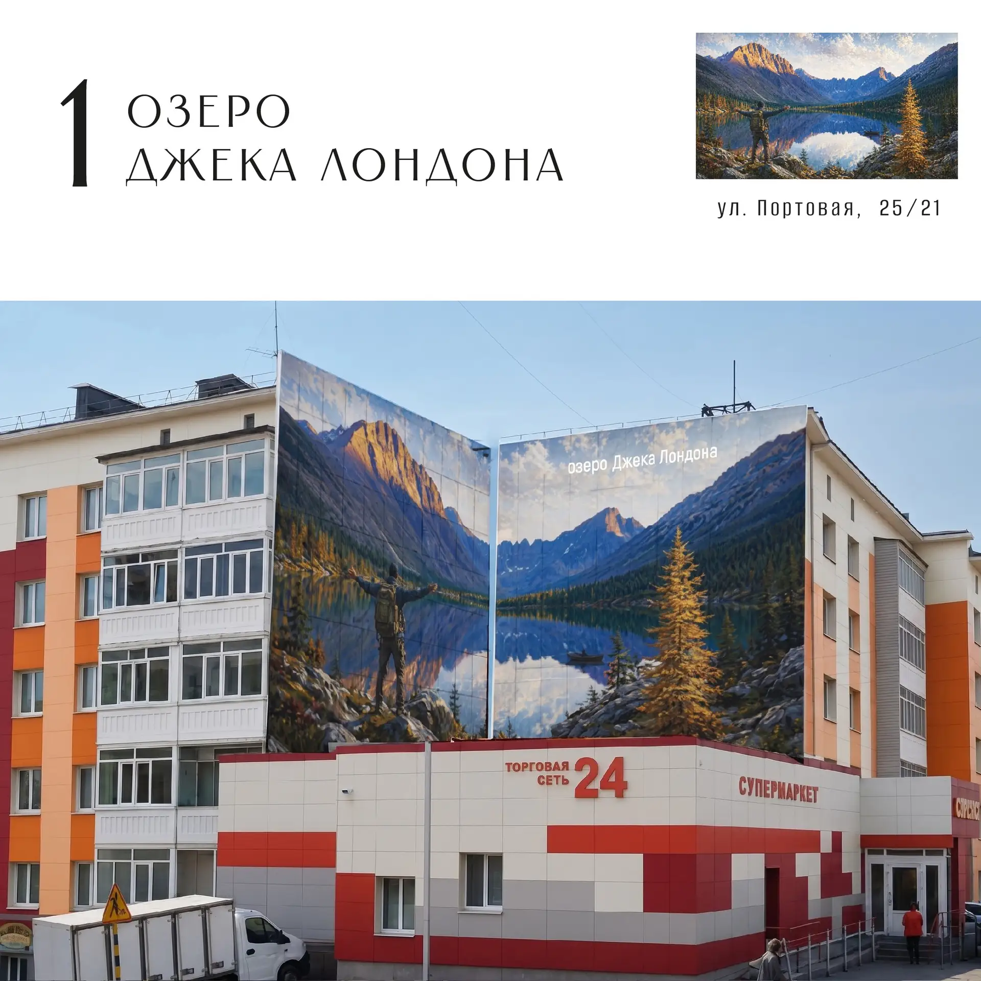 ⚡️Голосование по выбору муралов на фасадах продлено!