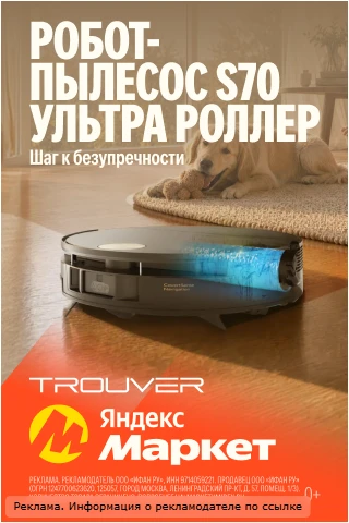 Нашел для вас промокоды для Яндекс Маркета! 💖