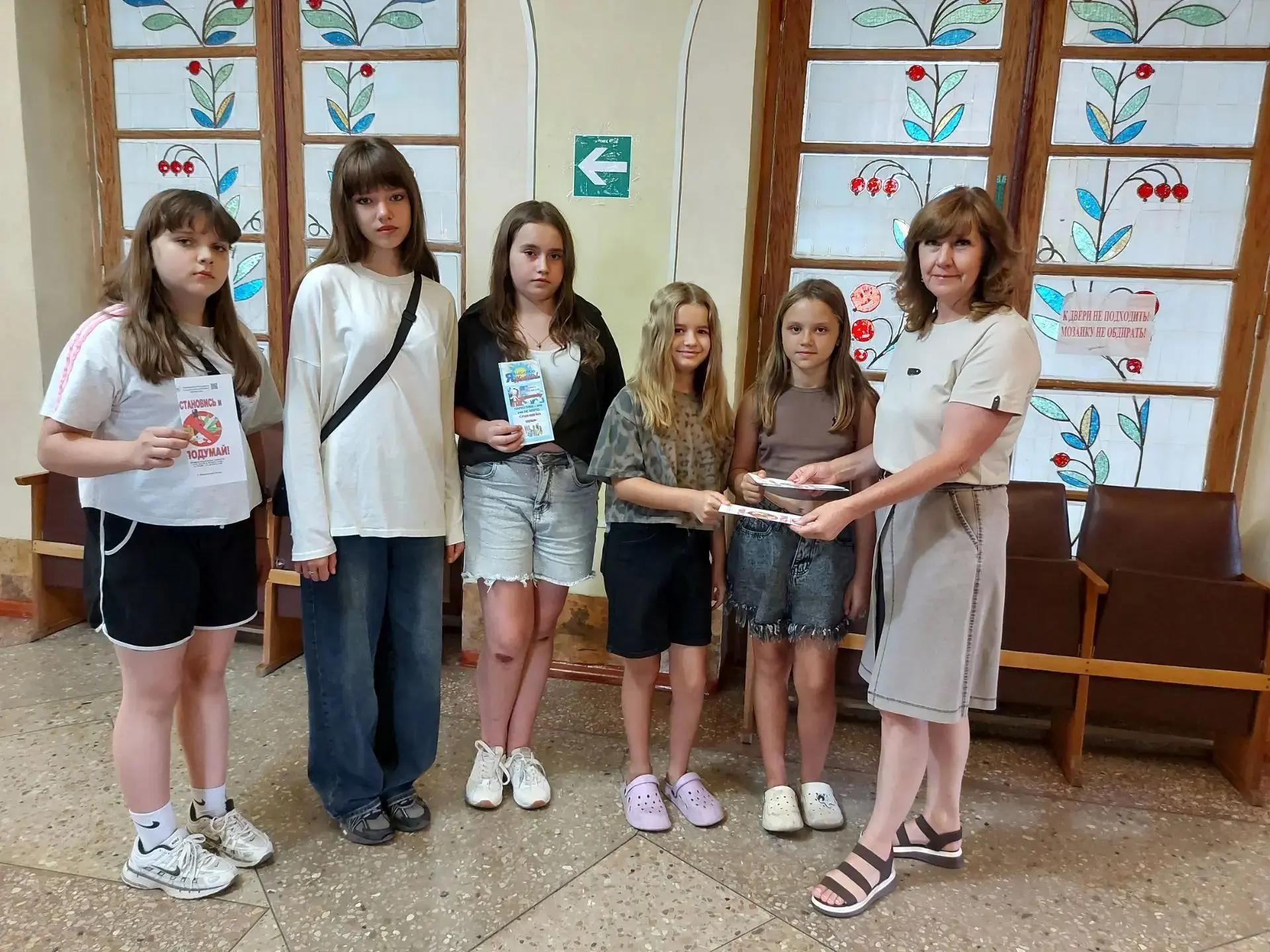 🛑 «Остановись у опасной черты»: непростой разговор с подростками в ДК им. Горького 🛑