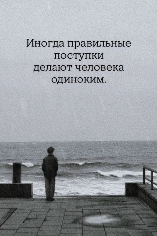 Смысл в каждой фразе — Подпишись