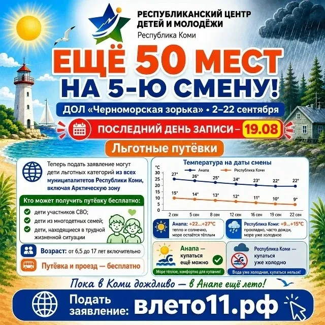 Подробности https://vk.ru/wall-50849337_18012