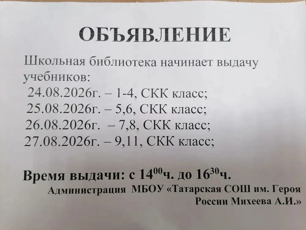🗓 УВАЖАЕМЫЕ РОДИТЕЛИ И УЧЕНИКИ!