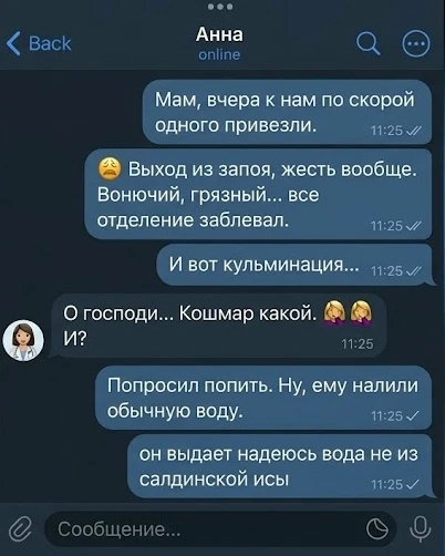 Когда знаешь себе цену.