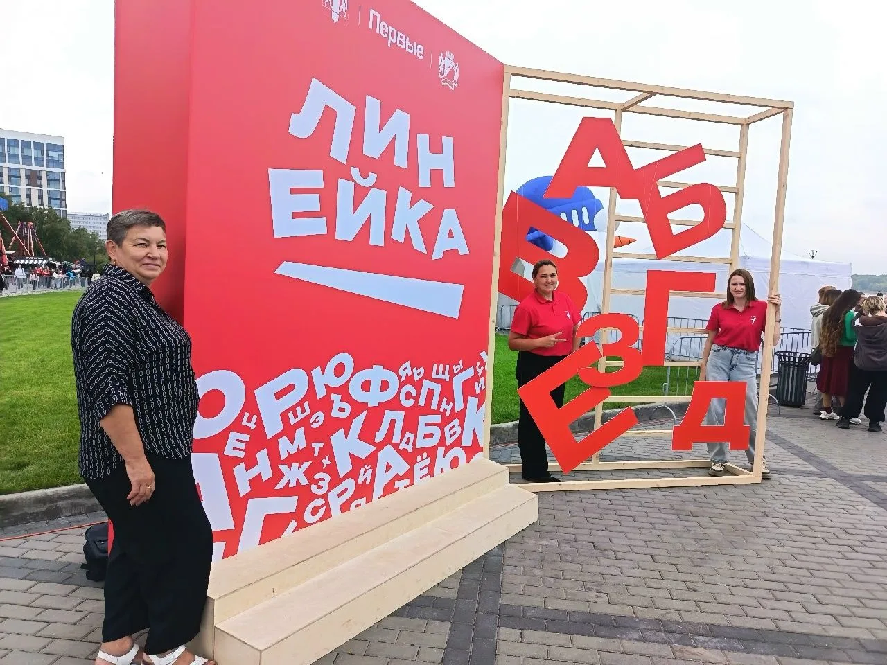 Линейка Первых — это не просто старт учебного года, это настоящий праздник, объединяющи...