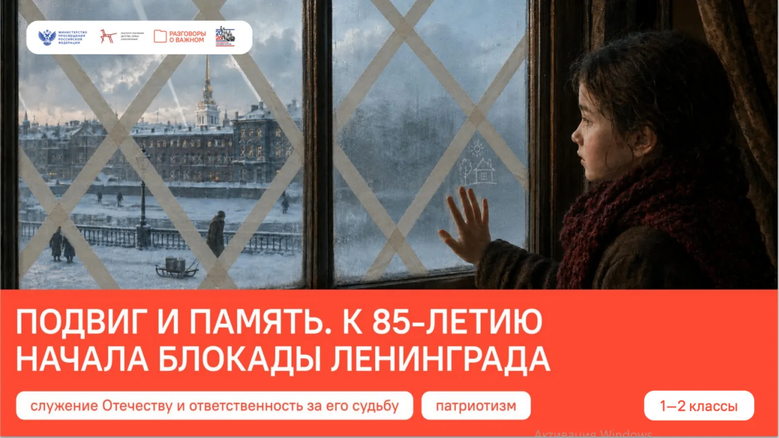 Традиции единства: На еженедельной линейке были торжественно подняты флаги России и Рес...