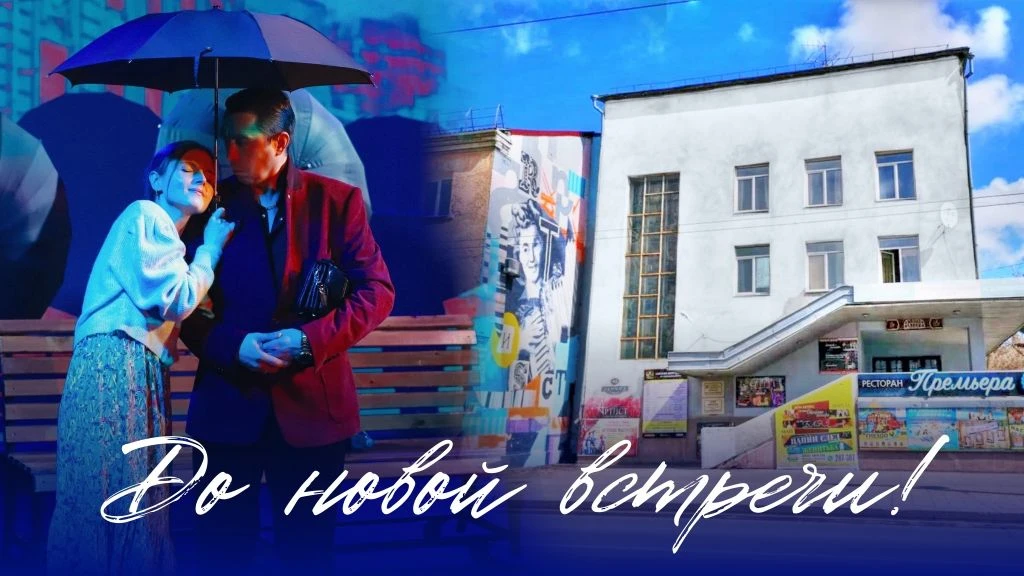 #ГАСТРОЛИ | «НЕНОРМАЛЬНАЯ» В ОМСКЕ
