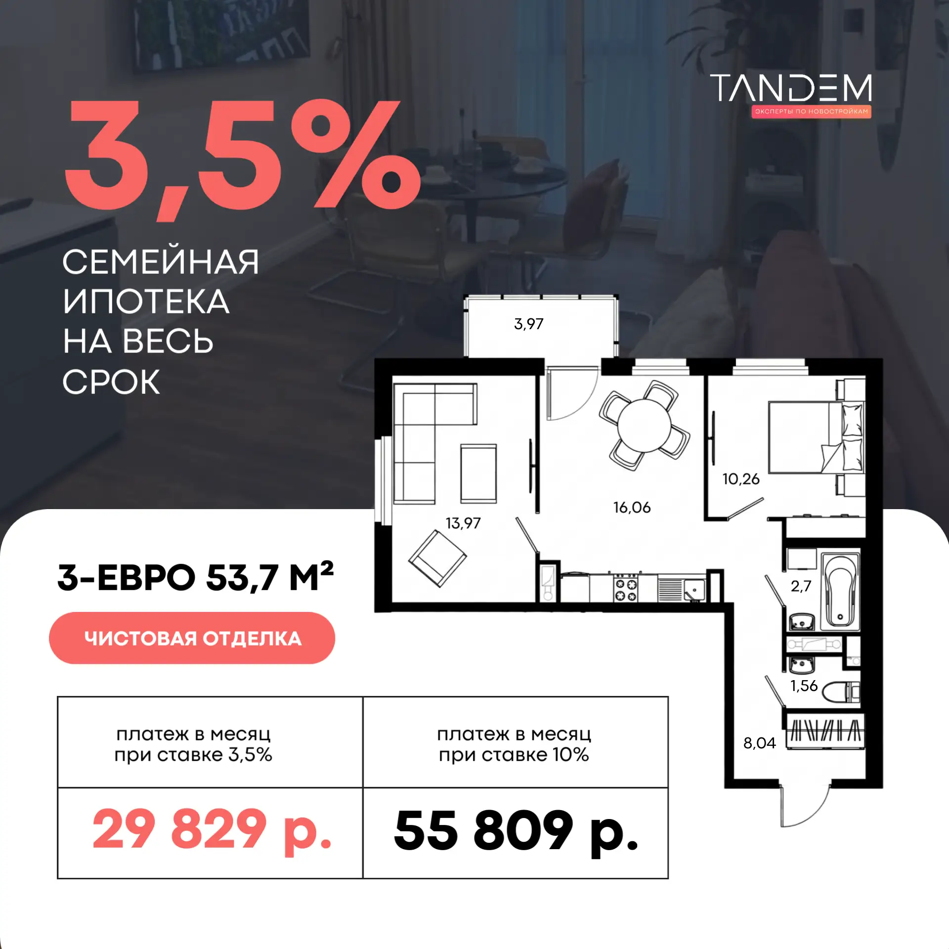 ⚡️Важная информация для семей с одним ребенком до 7 лет  До 1 июля Правительство решит, какой будет 