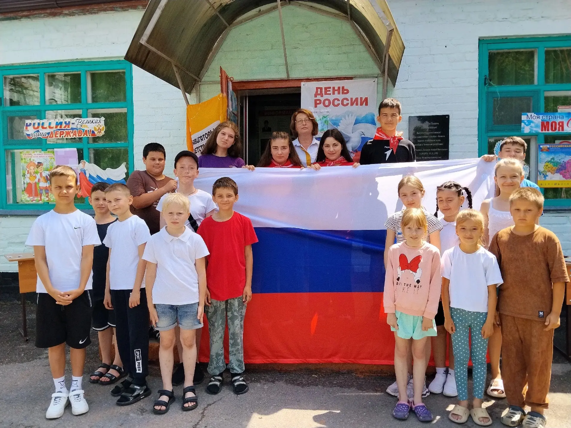🇷🇺12 июня наша страна отмечает важный государственный праздник – День России. Это особенная дата, 