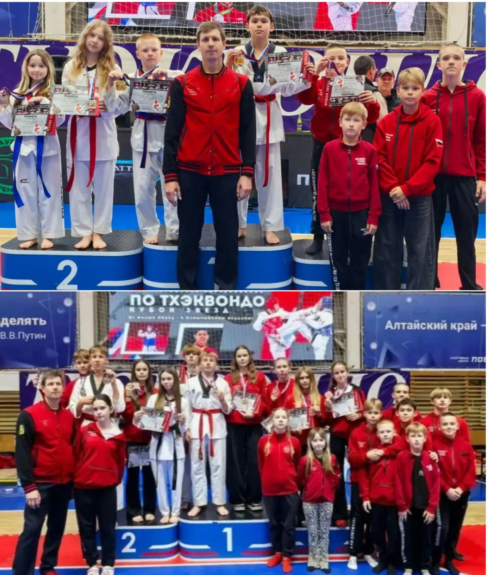 26 - 27 сентября 2026 г. г. Барнаул