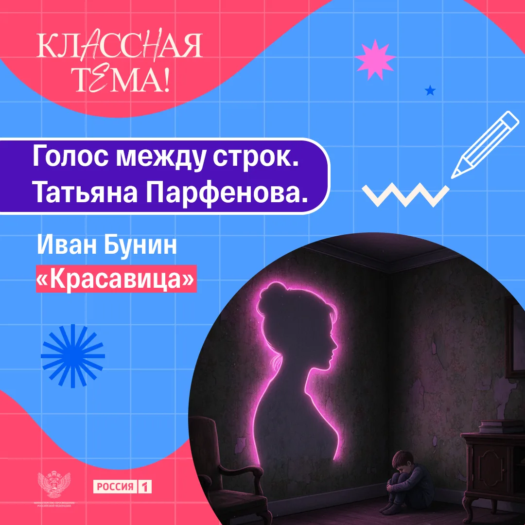 Страницы, после которых хочется обнять ребёнка.

В «Голосе между строк» без суеты читаем короткие, н