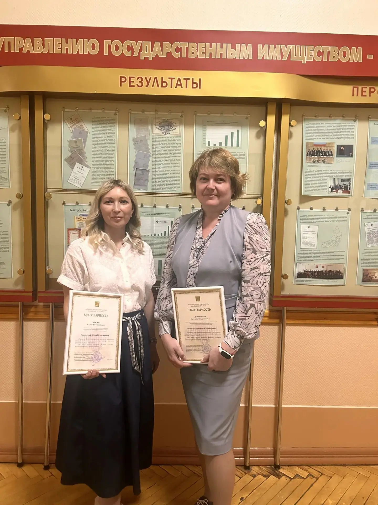 ❗️«За профессионализм и активную позицию»: сотрудники Департамента удостоены Почетных г...