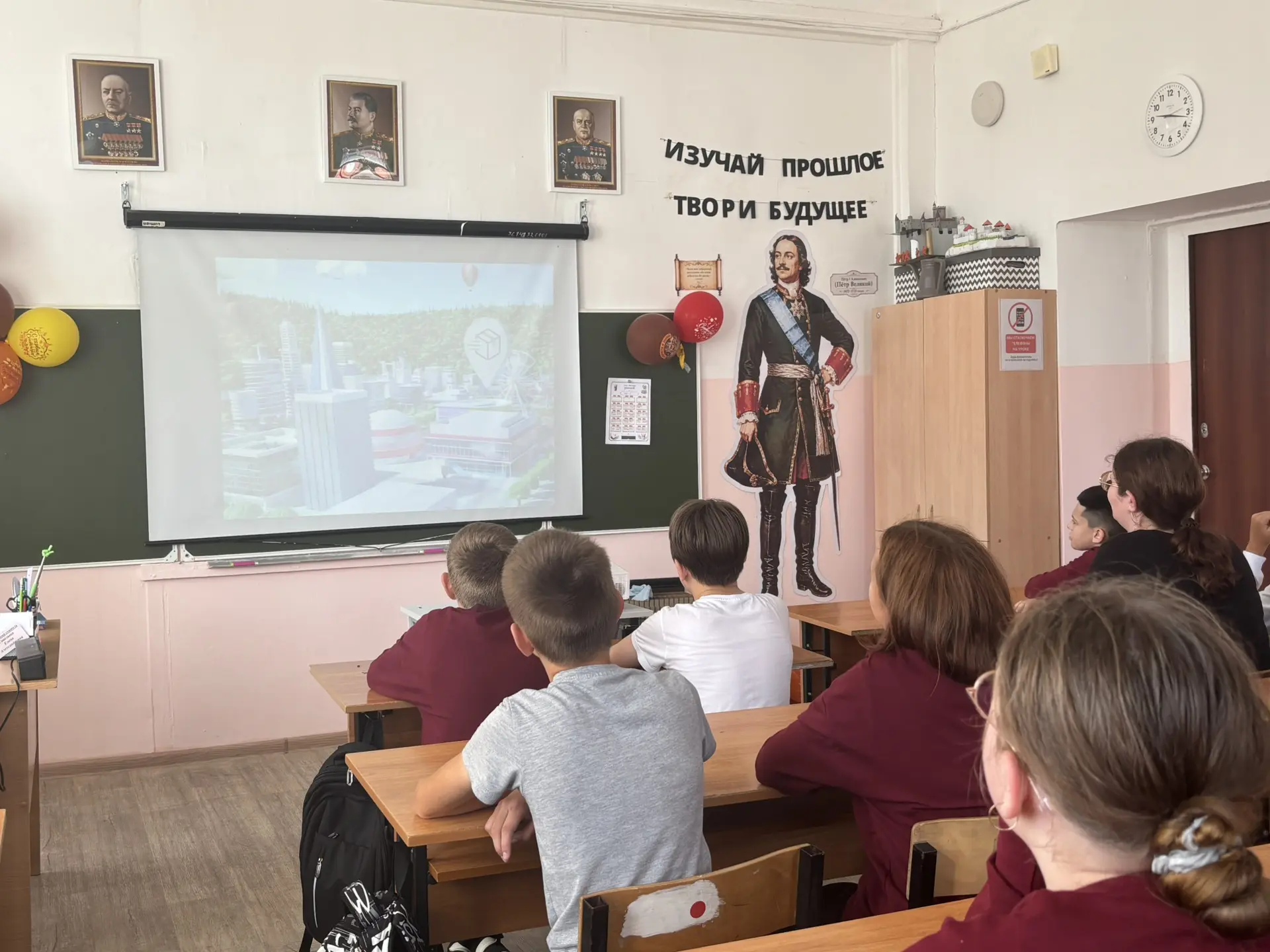 🎉 В нашей школе прошло установочное занятие из курса «Россия — мои горизонты»! 🎉