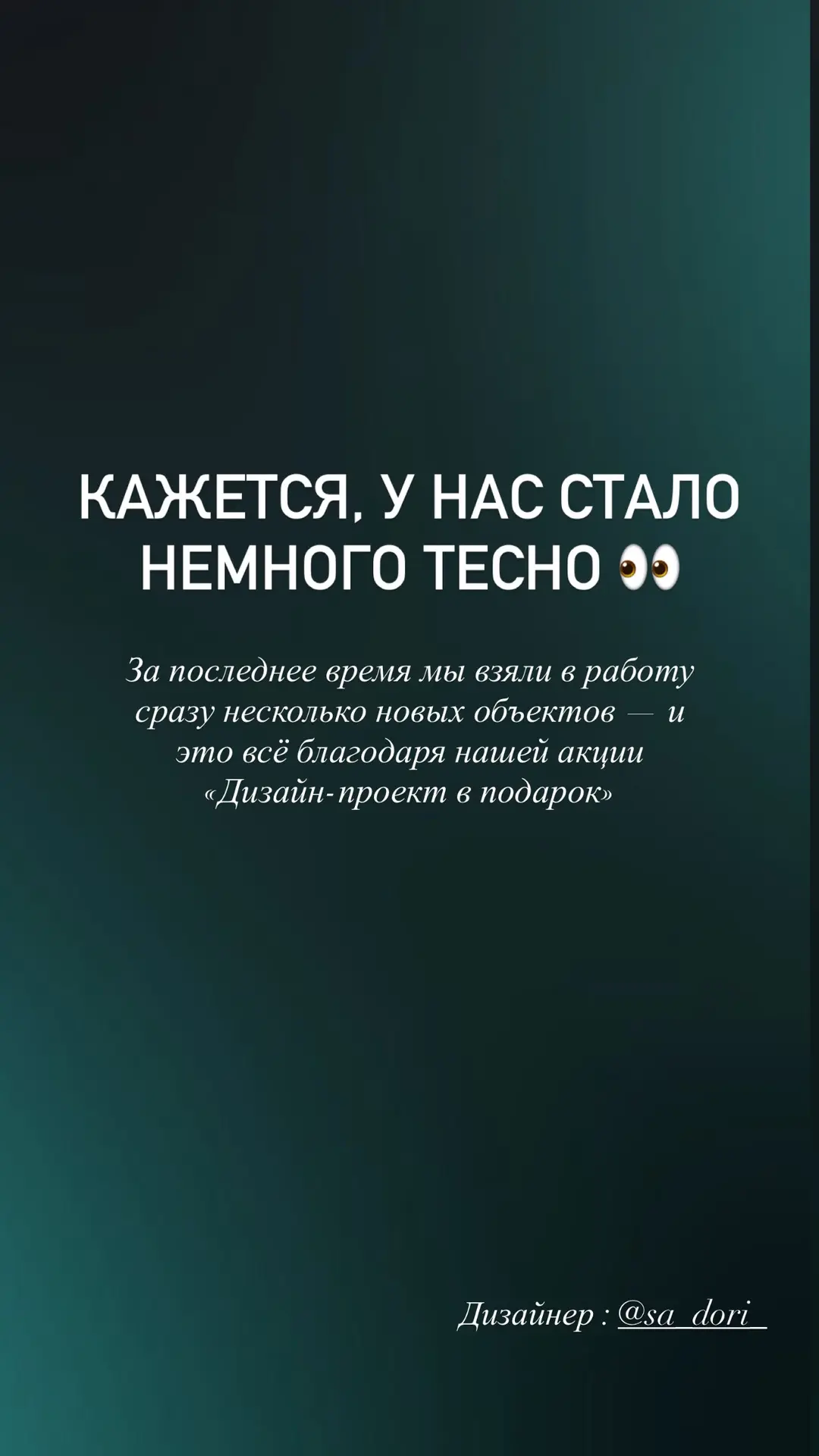💬 Хотите попасть в список счастливчиков? 💥😎