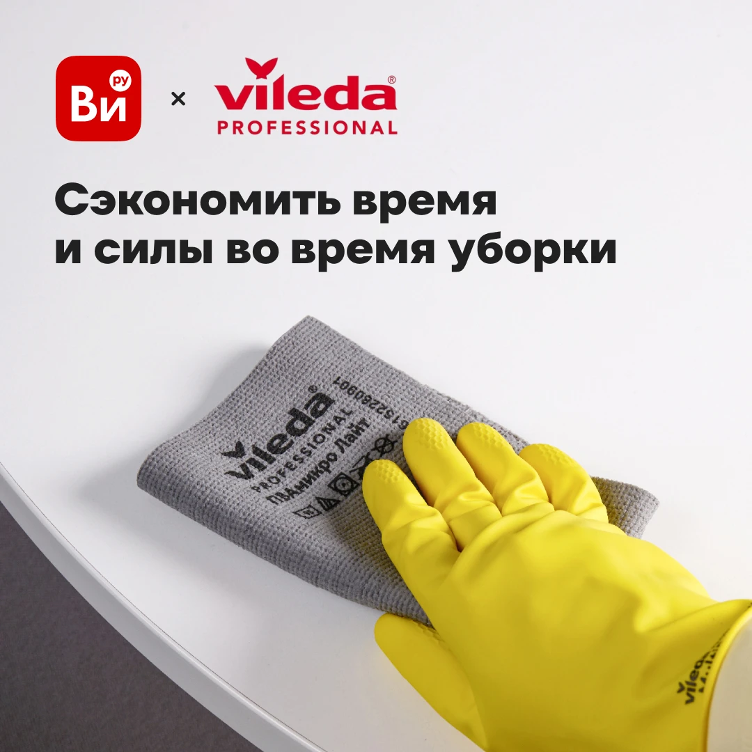 ✨ Одно движение – и все сияет