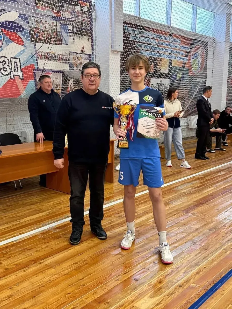 🔥ГОРДИМСЯ НАШИМИ СПОРТСМЕНАМИ ⚽🌟Наши лицеисты- Завьялов Дмитрий 9а, Новиков Арсений 9б, Худойкин Арт