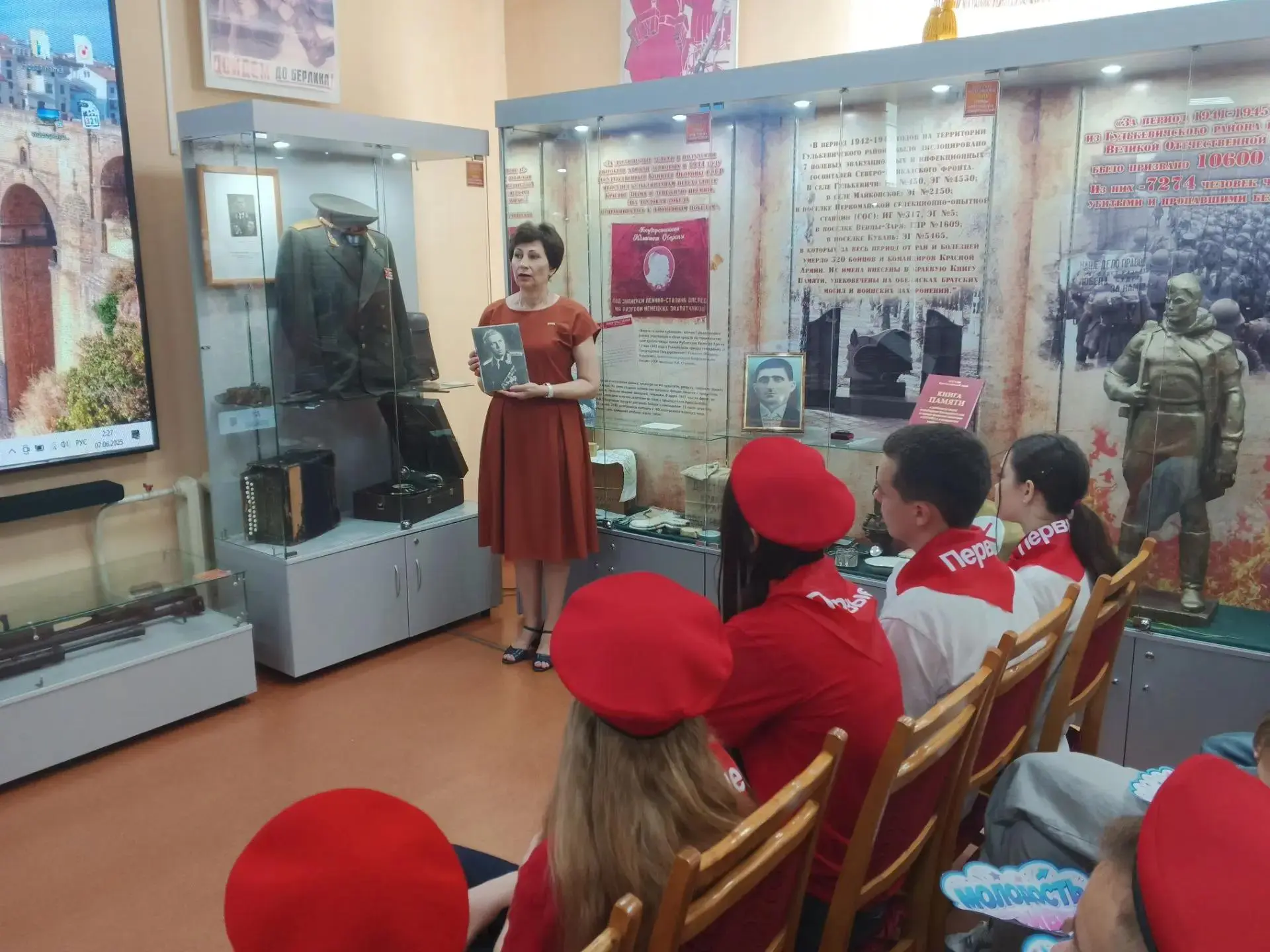 🏛️ Сегодня в историко-краеведческом музее с юнармейцами из школы №3 города Гулькевичи ...