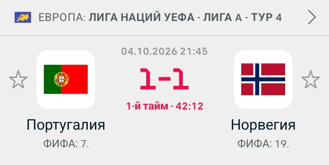 Отмечаемся родненькие 1:1✅👍