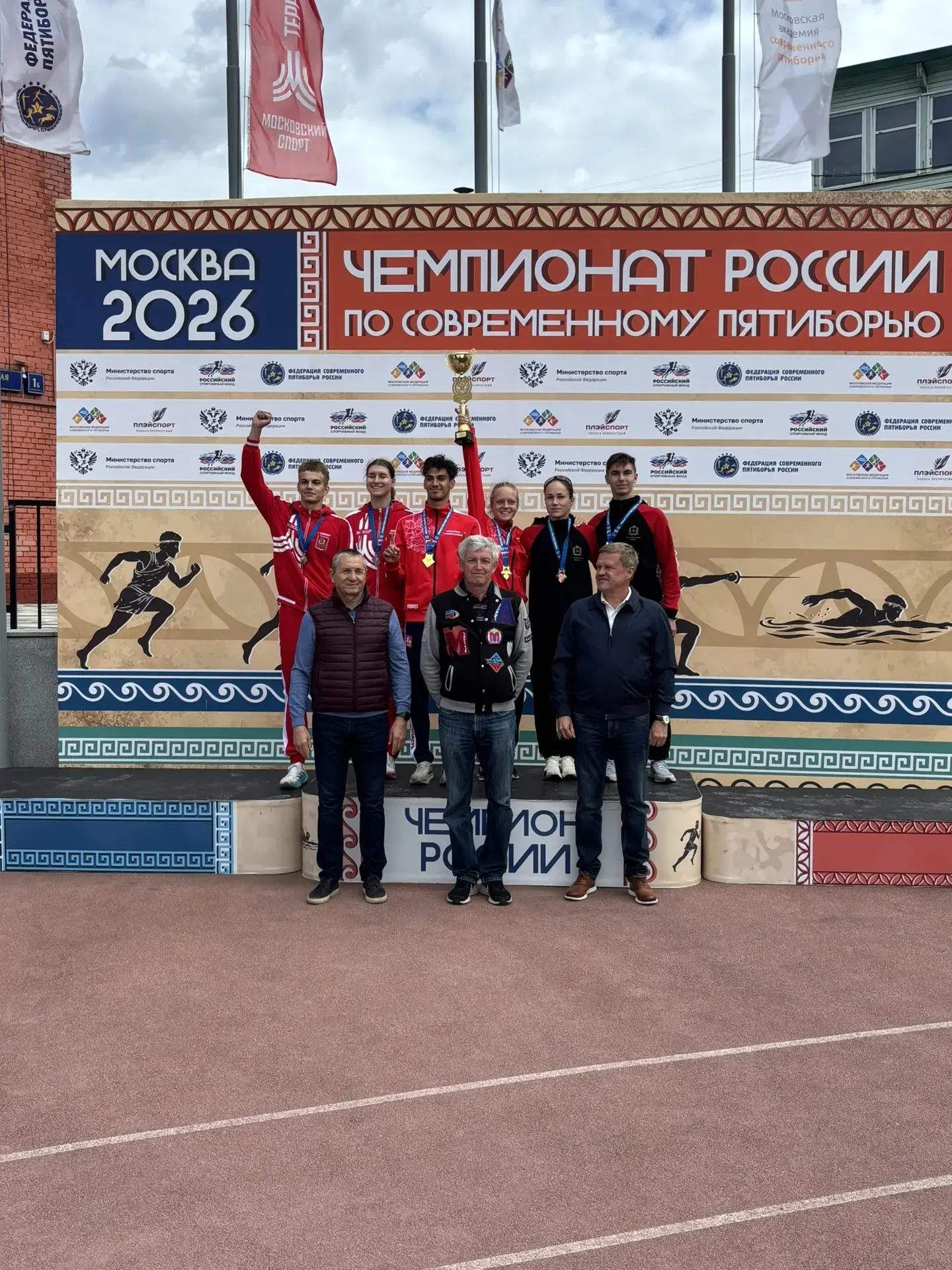 🏆 Чемпионат России по эстафетам по современному пятиборью🏆