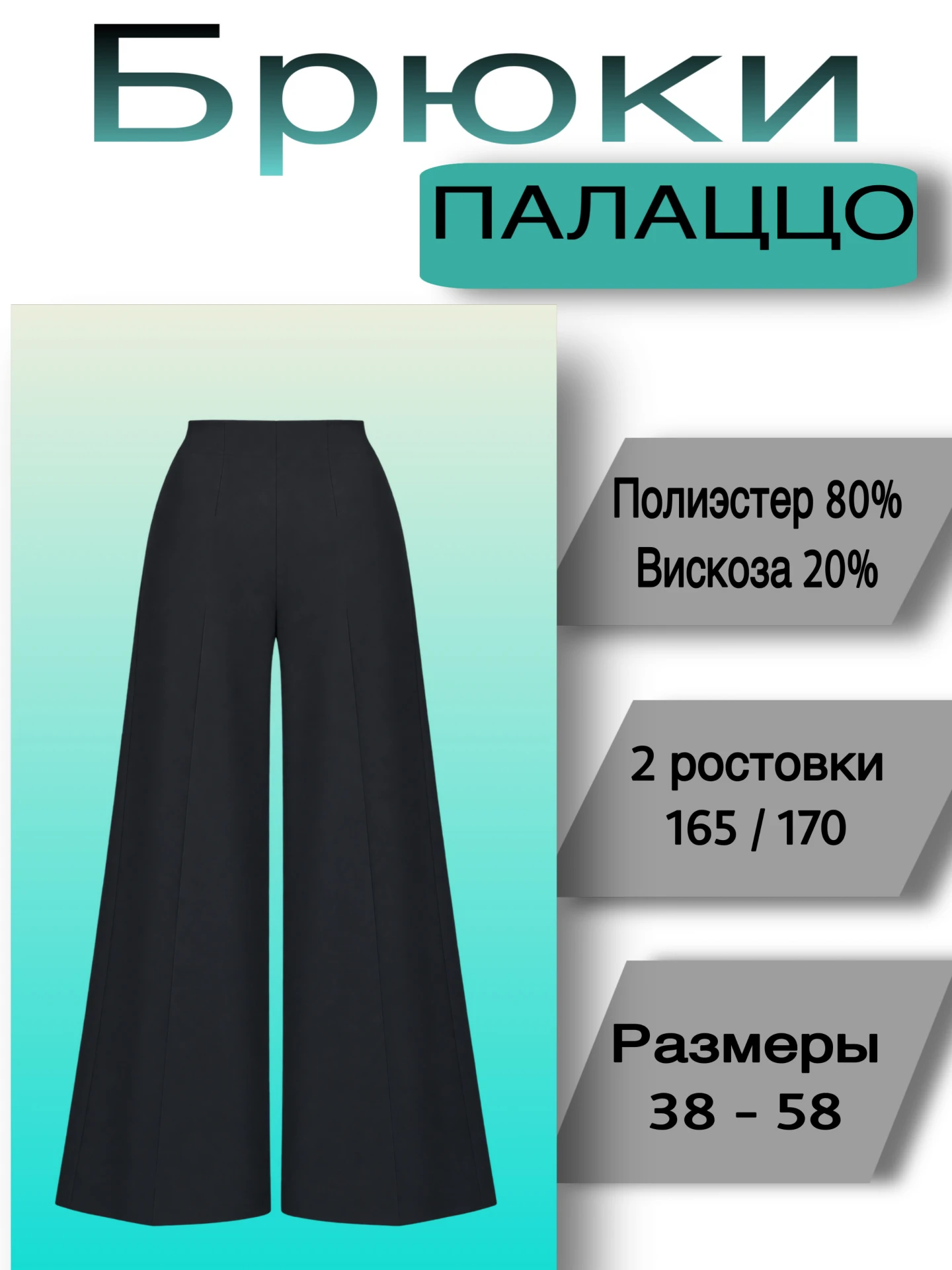 Ещё одна карточка готова.