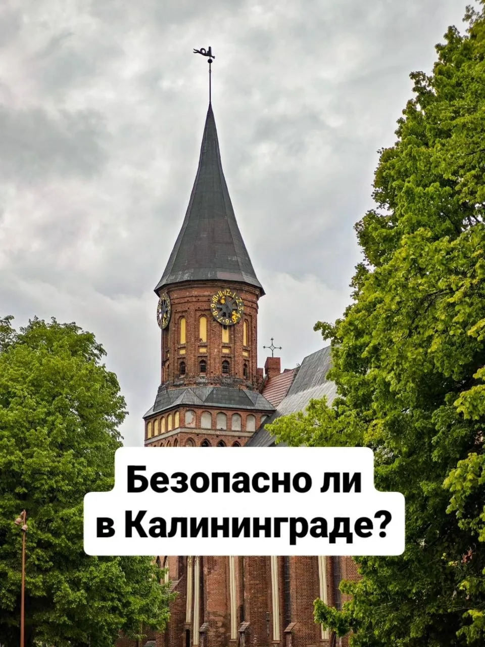 Думаю, очень актуальный пост перед началом летнего сезона🤗