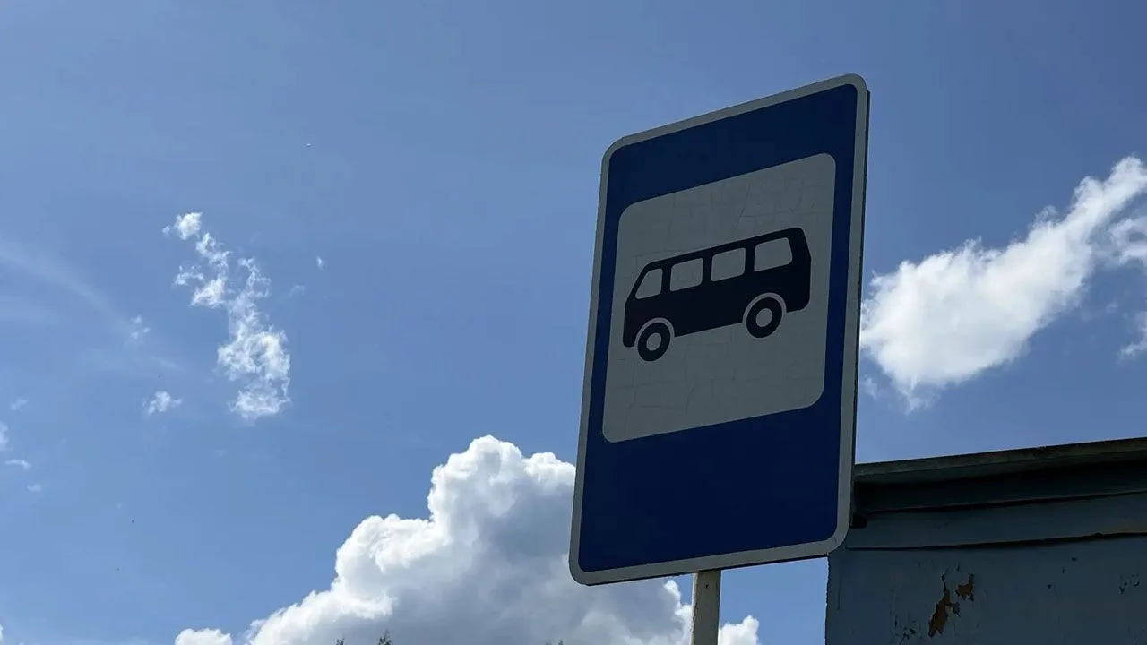 Шесть новых межрегиональных маршрутов регулярных автобусных перевозок зарегистрировано ...