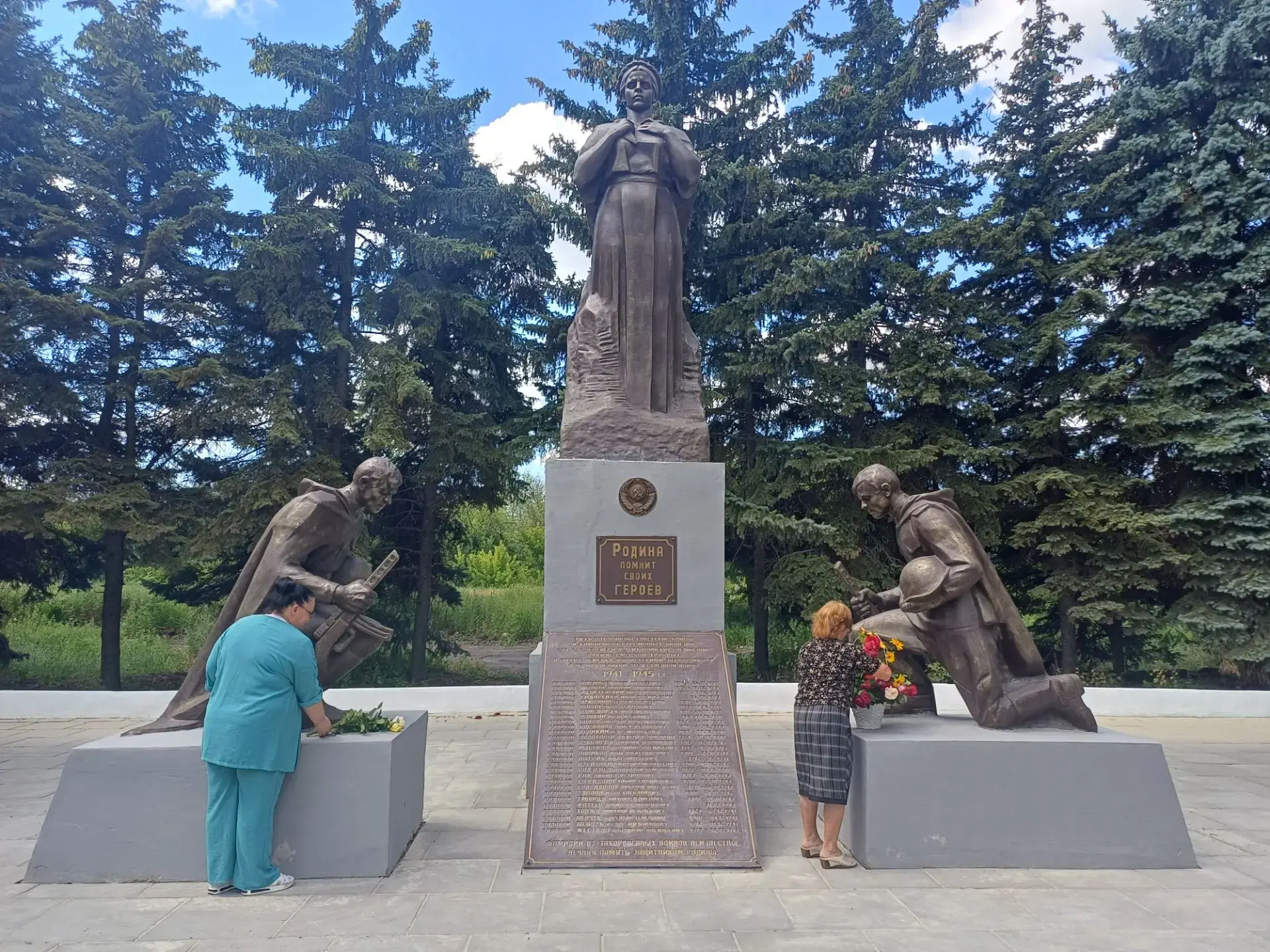 Возложение посвященное Дню Памяти и Скорби. 85 лет назад началась Великая Отечественная...